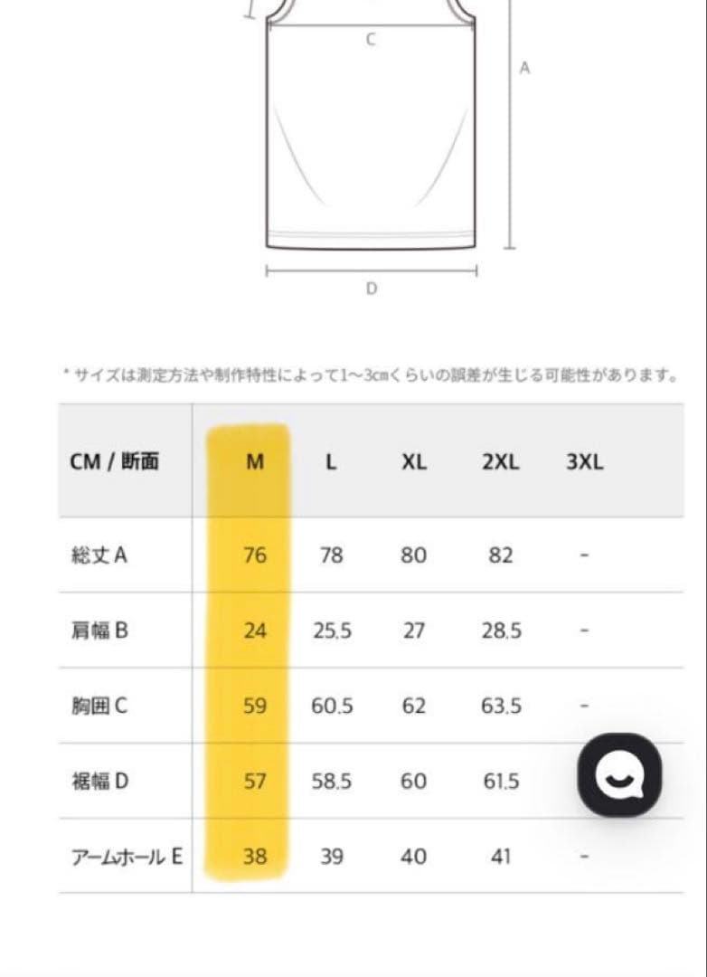 HDEX POWERHOUSEGYMコラボ　タンクトップ
