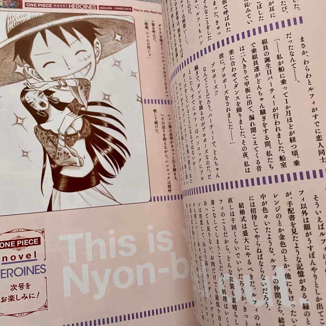 ONE PIECE magazine 17冊セット