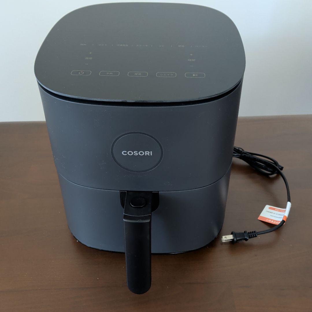 COSORI ノンフライヤー グレー　コソリ 4.7L