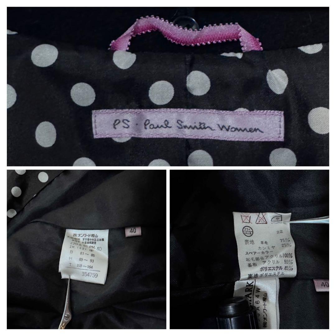 【美品】Paul Smith ロングコート カシミヤ混 ベルト 40 ファー