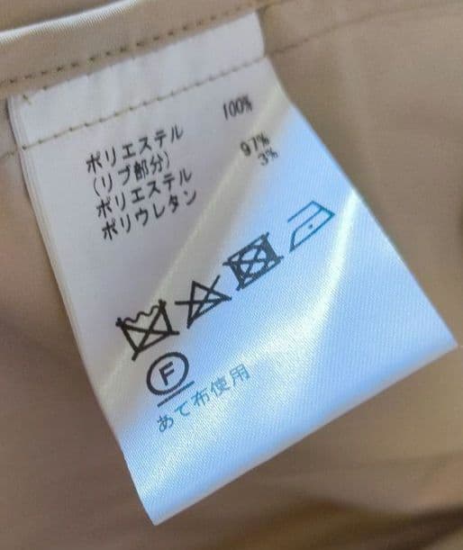 GRACECONTINENTAL 　タフタプリーツコート