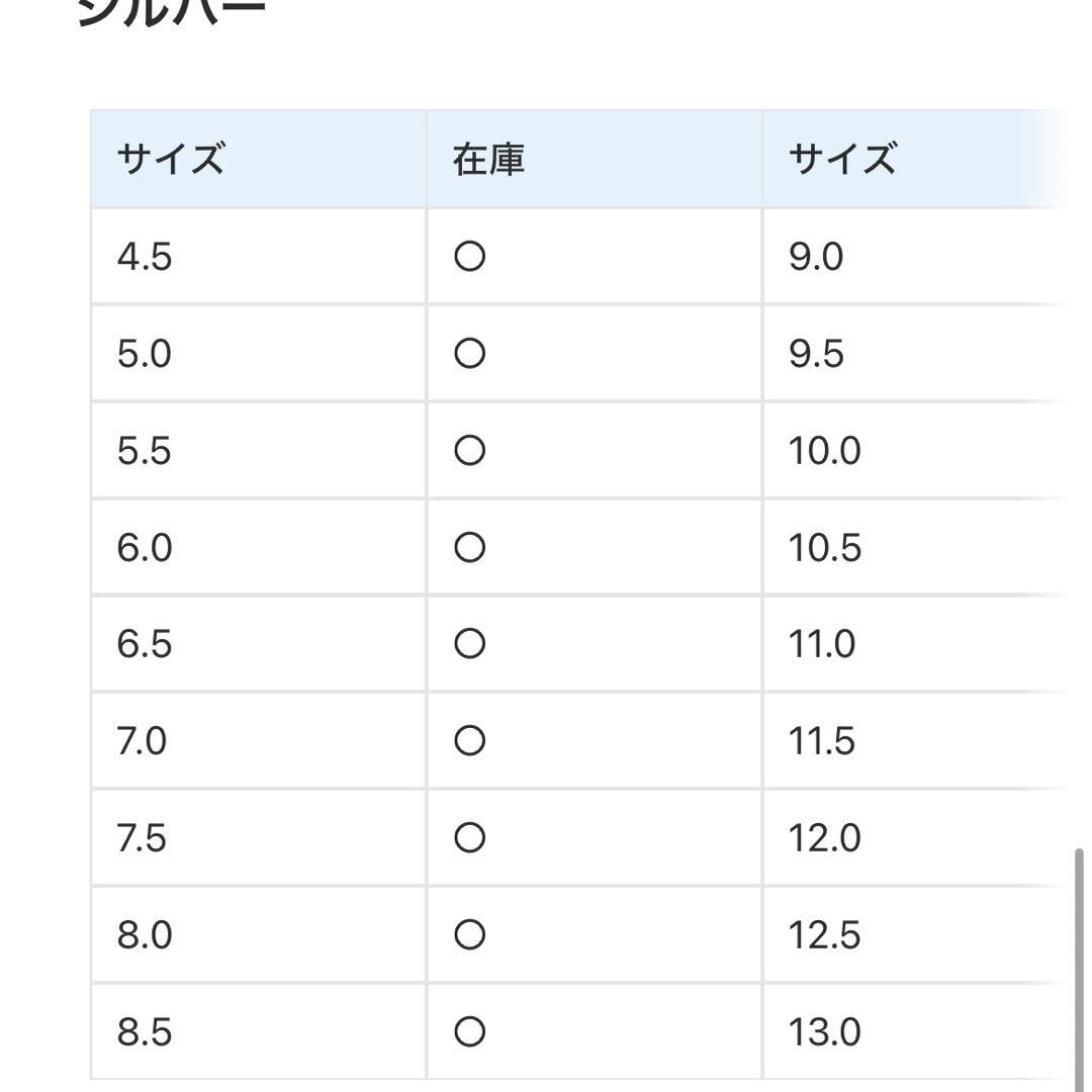 エブリング　evering スマホリング　スマホ　最安値
