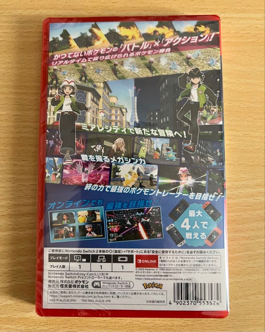 新品 Pokemon LEGENDS Z-A Nintendo Switch 2
