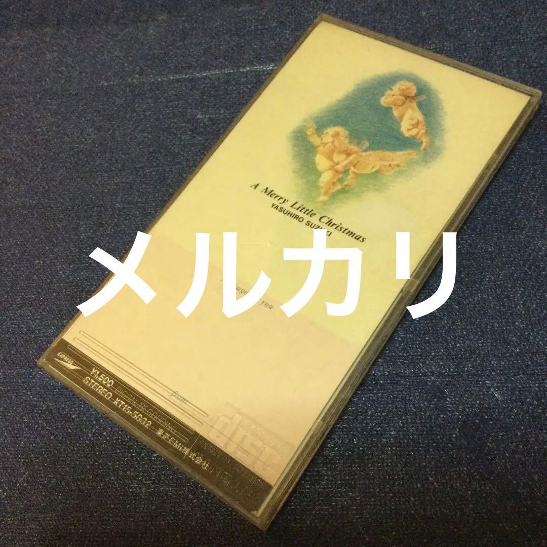 鈴木康博　オフコース　ア　メリーリトル　クリスマス 8センチ8cmシングルCD