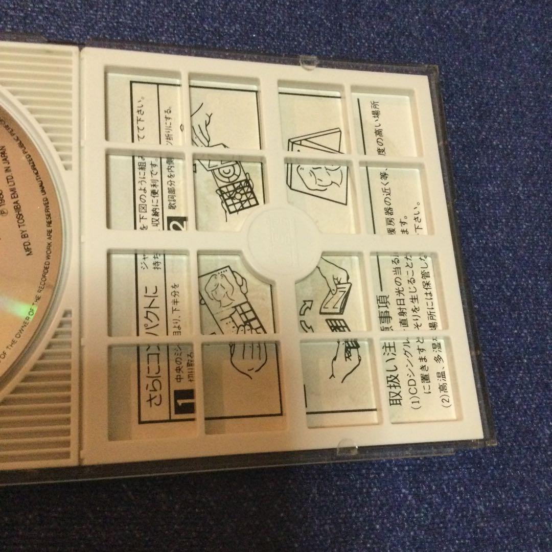 鈴木康博　オフコース　ア　メリーリトル　クリスマス 8センチ8cmシングルCD