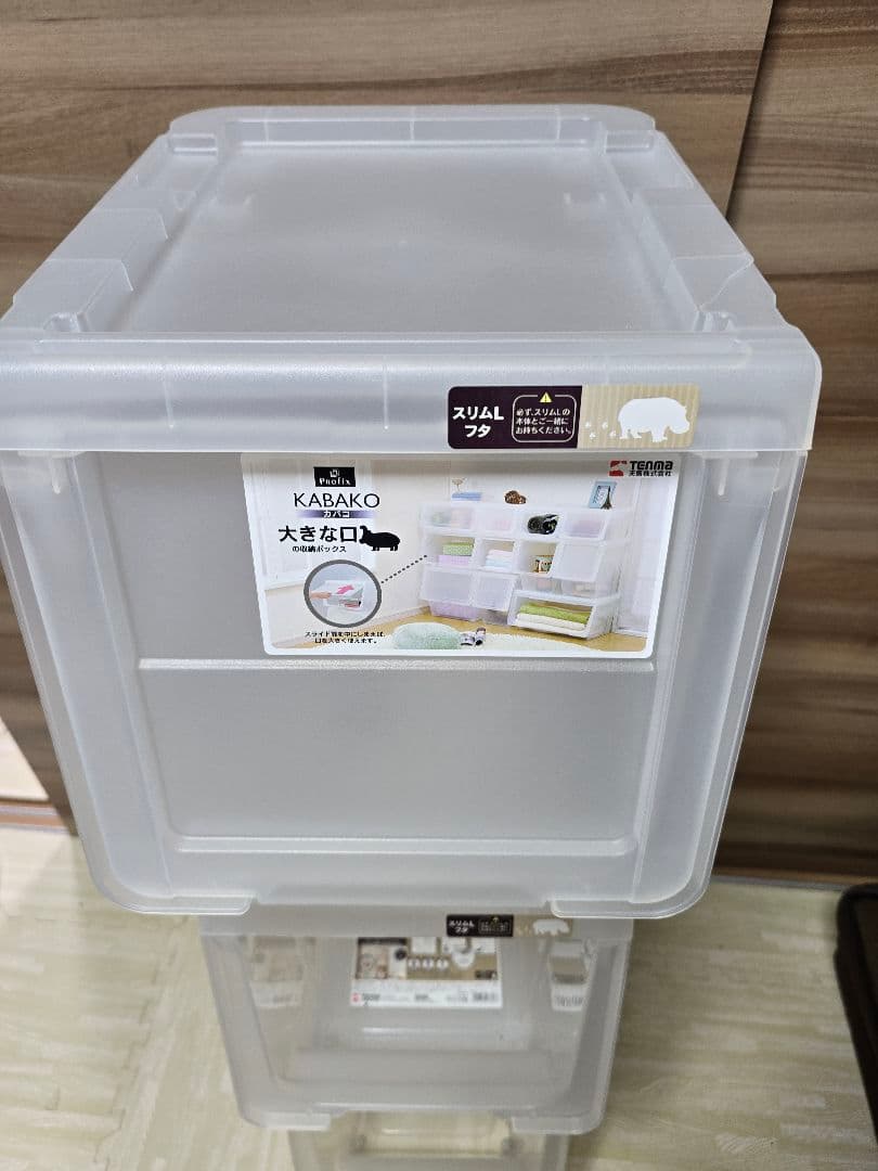 収納ボックス　カバコ　クリアケース　M×2 S×2 スリムL×3　計7個　日本製