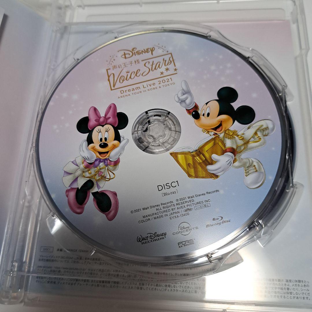 Disney 声の王子様 cd Blu-Ray