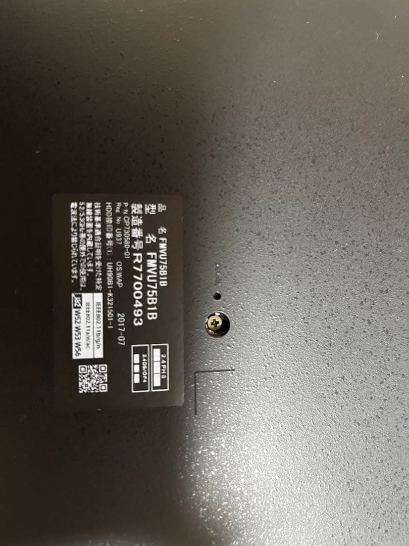 【引越しセール】富士通 ノートPC LIFEBOOK UH75/B1
