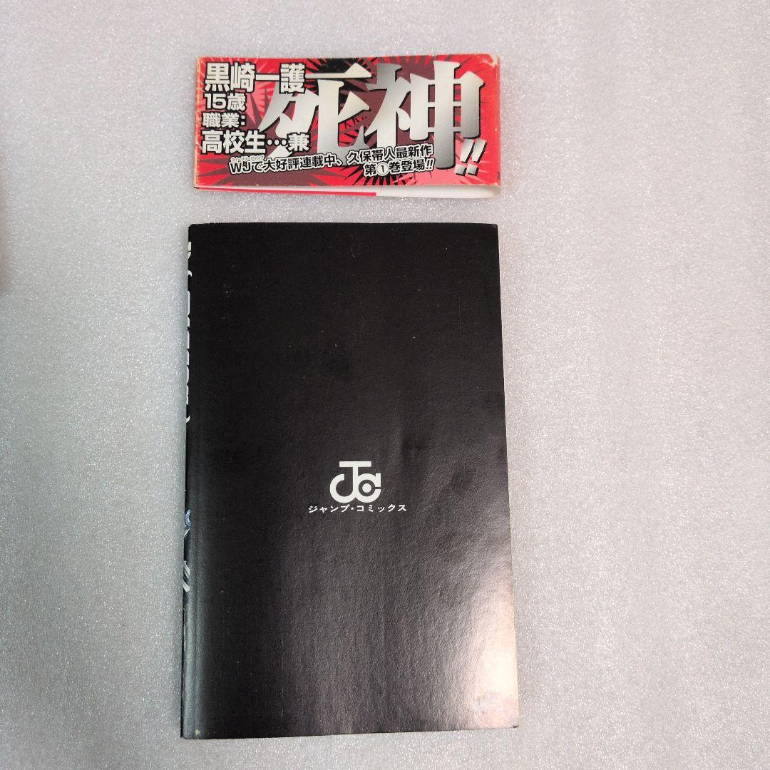 BLEACH ブリーチ 1巻 2巻 3巻 4巻 久保帯人 すべて初版 帯付き 本