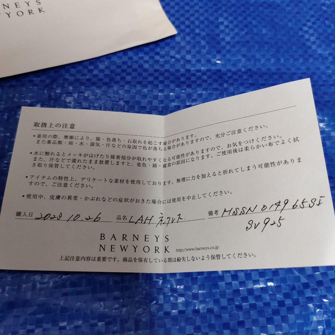 ♥値下げ可！　エルエーエイチ　L.A.H. 　シルバー925　ヌードシルバー