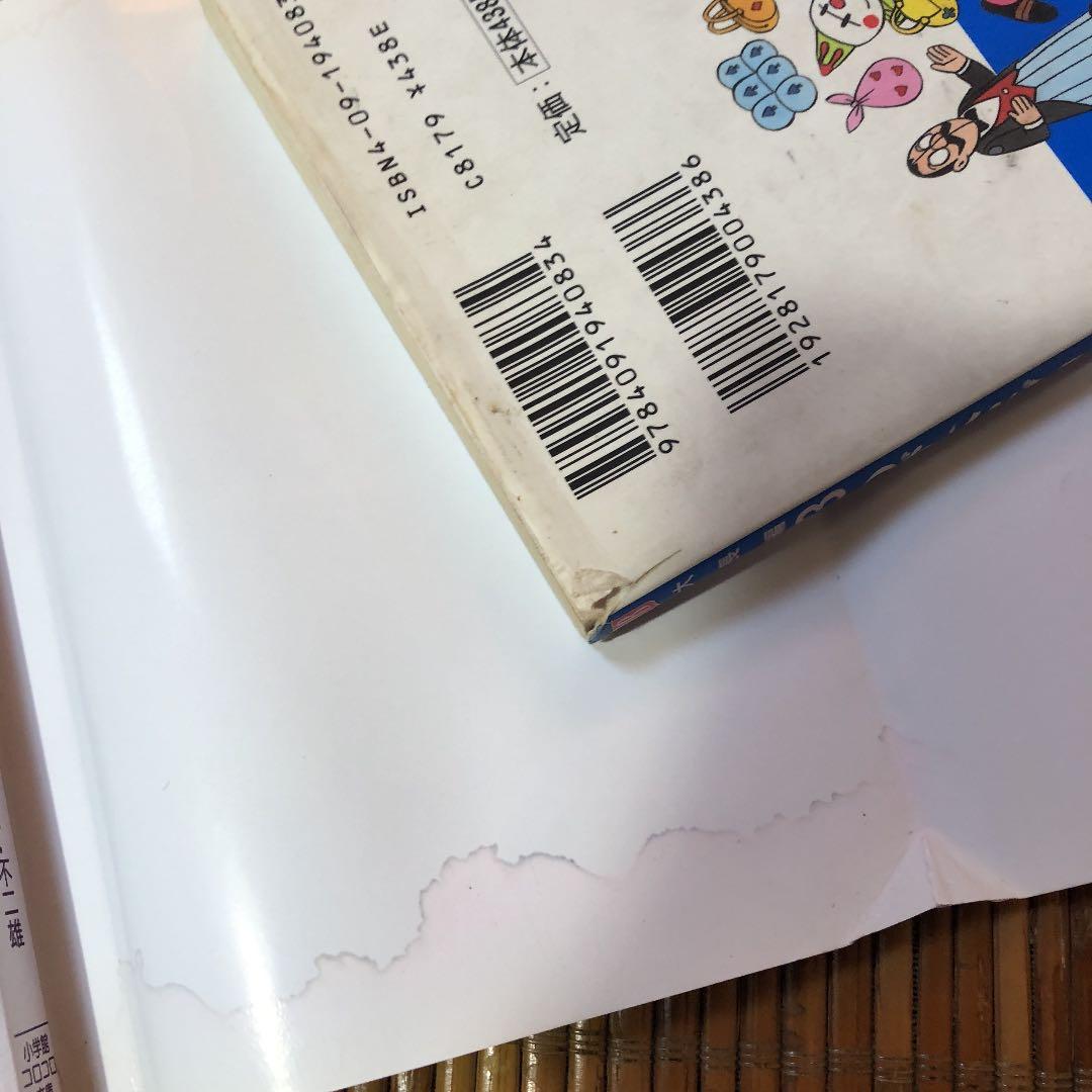 ドラえもんシリーズ 69冊セット ドラえもん、ドラベース、大長編ドラえもん等