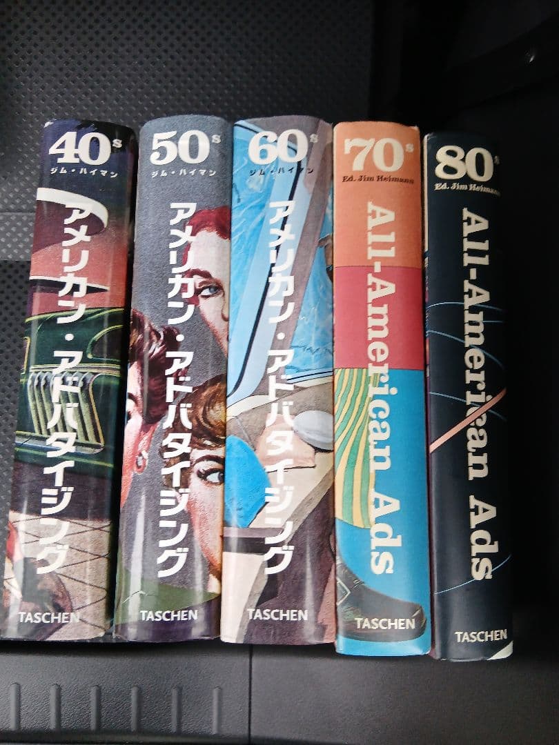 All-American Ads セット 40s 50s 60s 70s 80s