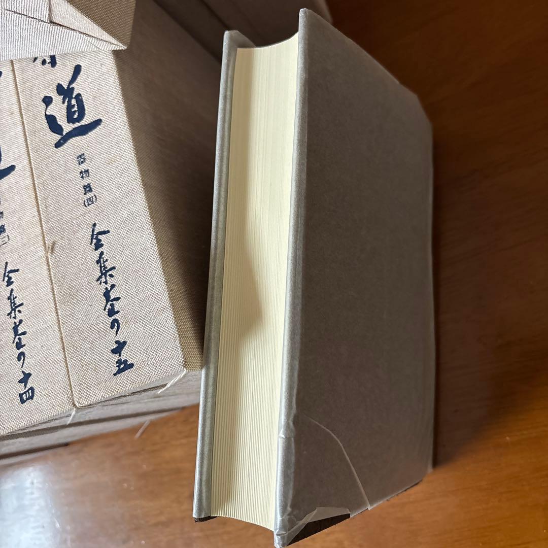 ✴︎茶道全集16巻　創元社✴︎