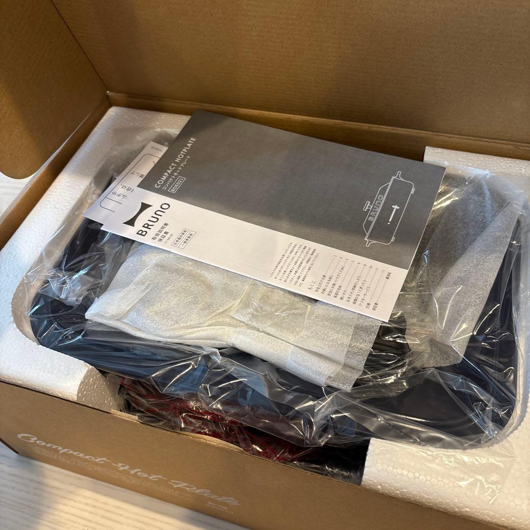 【新品・未使用】ブルーノホットプレート（ネイビー）セラミックコート鍋