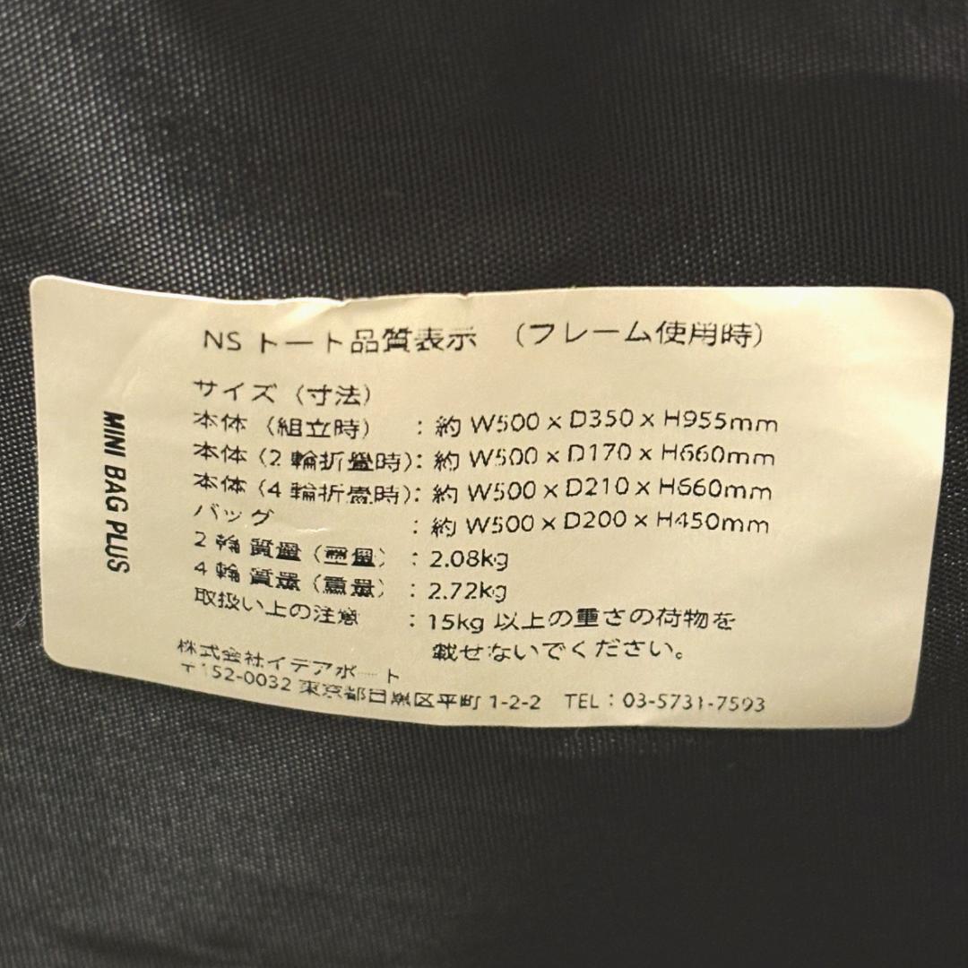 美品　ROLSER ロルサー 4輪 軽量大容量 ショッピングキャリー