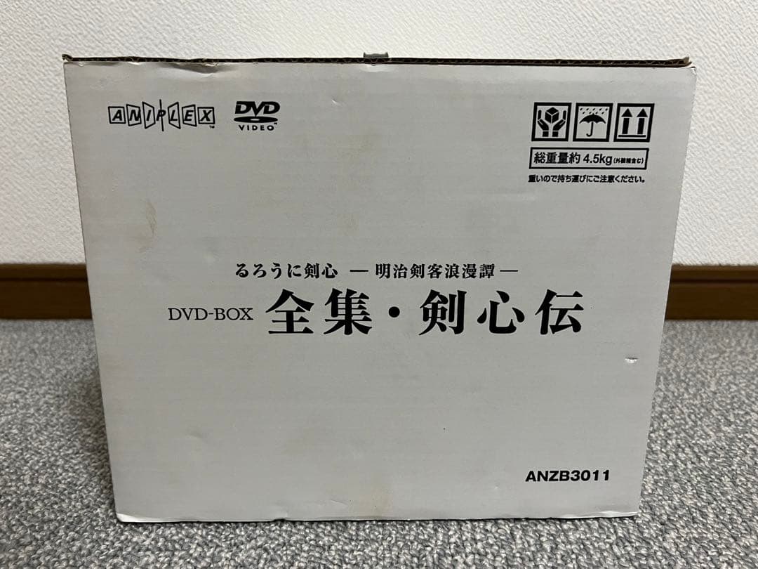 【極美品】★るろうに剣心★ DVD-BOX★全集・剣心伝★完全予約生産限定★