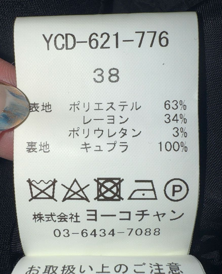 ★YOKO CHAN★ブラック ティアードスリーブパールドレス38