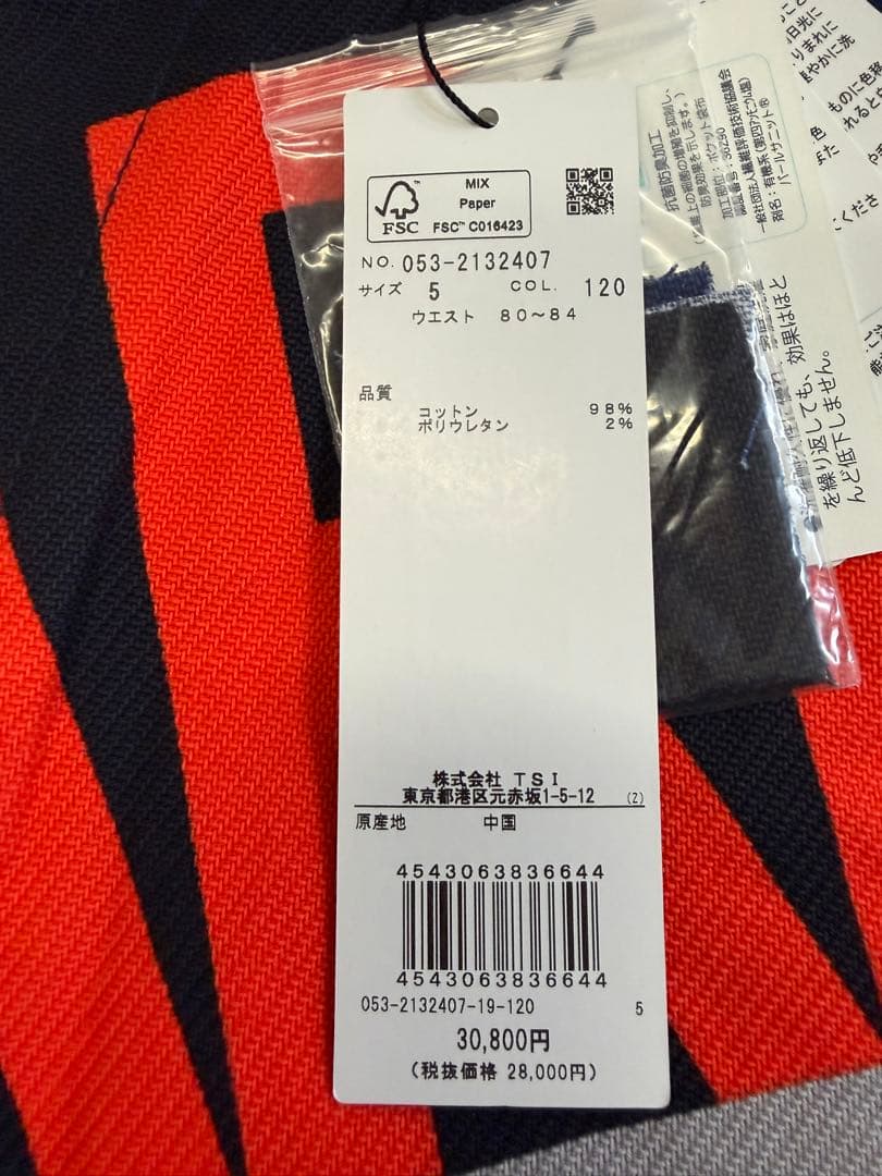 T*d様 新品正規品【PG/5】パーリーゲイツ ハーフパンツストレッチショートパ