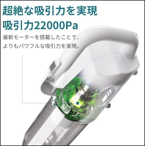 コードレス 掃除機 サイクロン式 22000pa 超強力吸引 静音