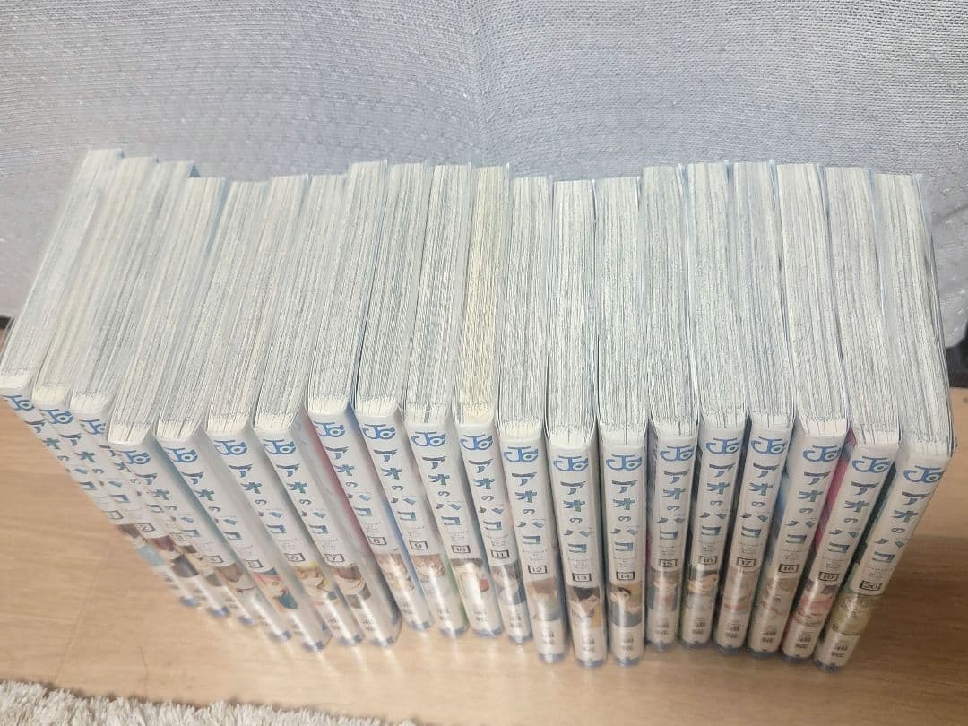 【特典付き】アオのハコ 全20巻 まとめ売り