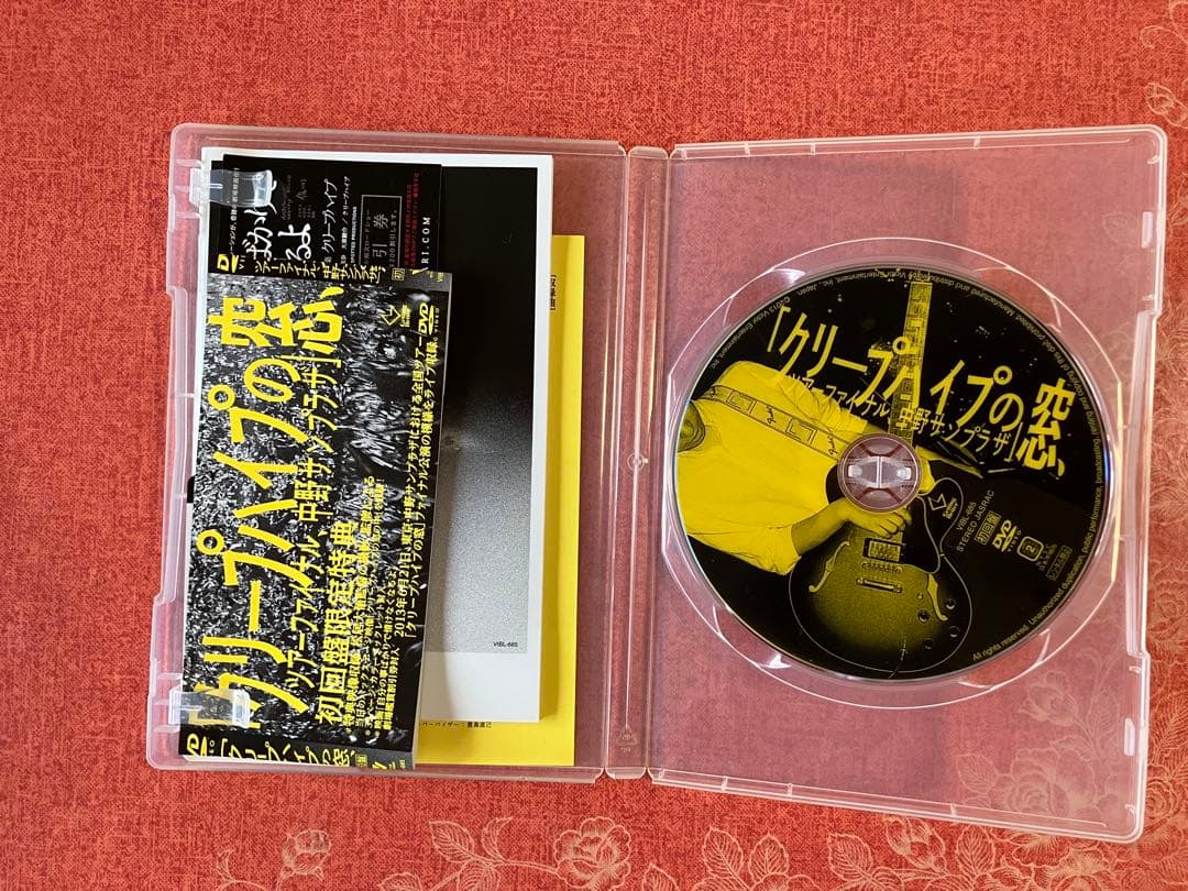 クリープハイプ　「クリープハイプの窓、ツアーファイナル、中野サンプラザ」DVD