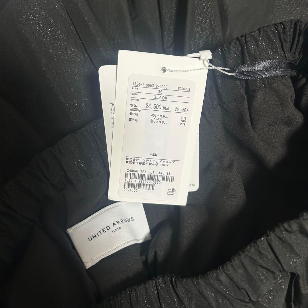 3/13値下げ★今季UNITED ARROWS タフタ プリーツ ラメ スカート