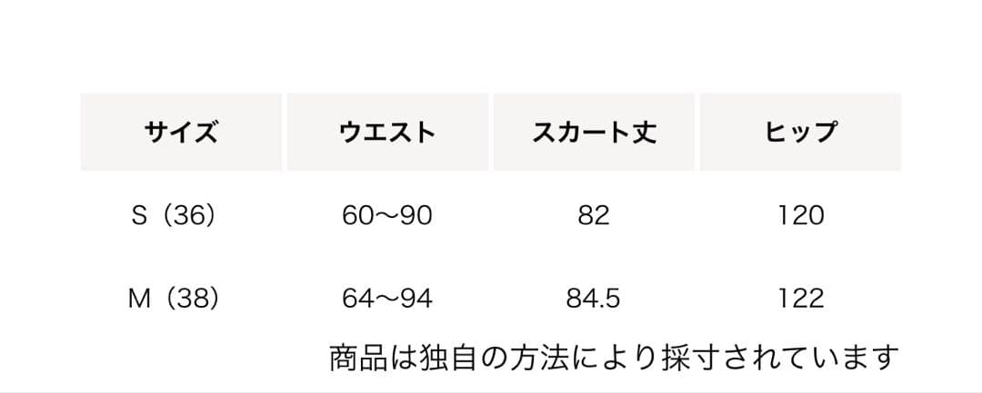 3/13値下げ★今季UNITED ARROWS タフタ プリーツ ラメ スカート