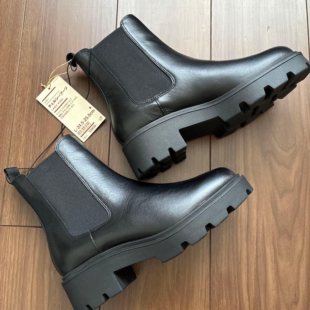 ☆新品☆無印良品　レザーチェルシーブーツ　L