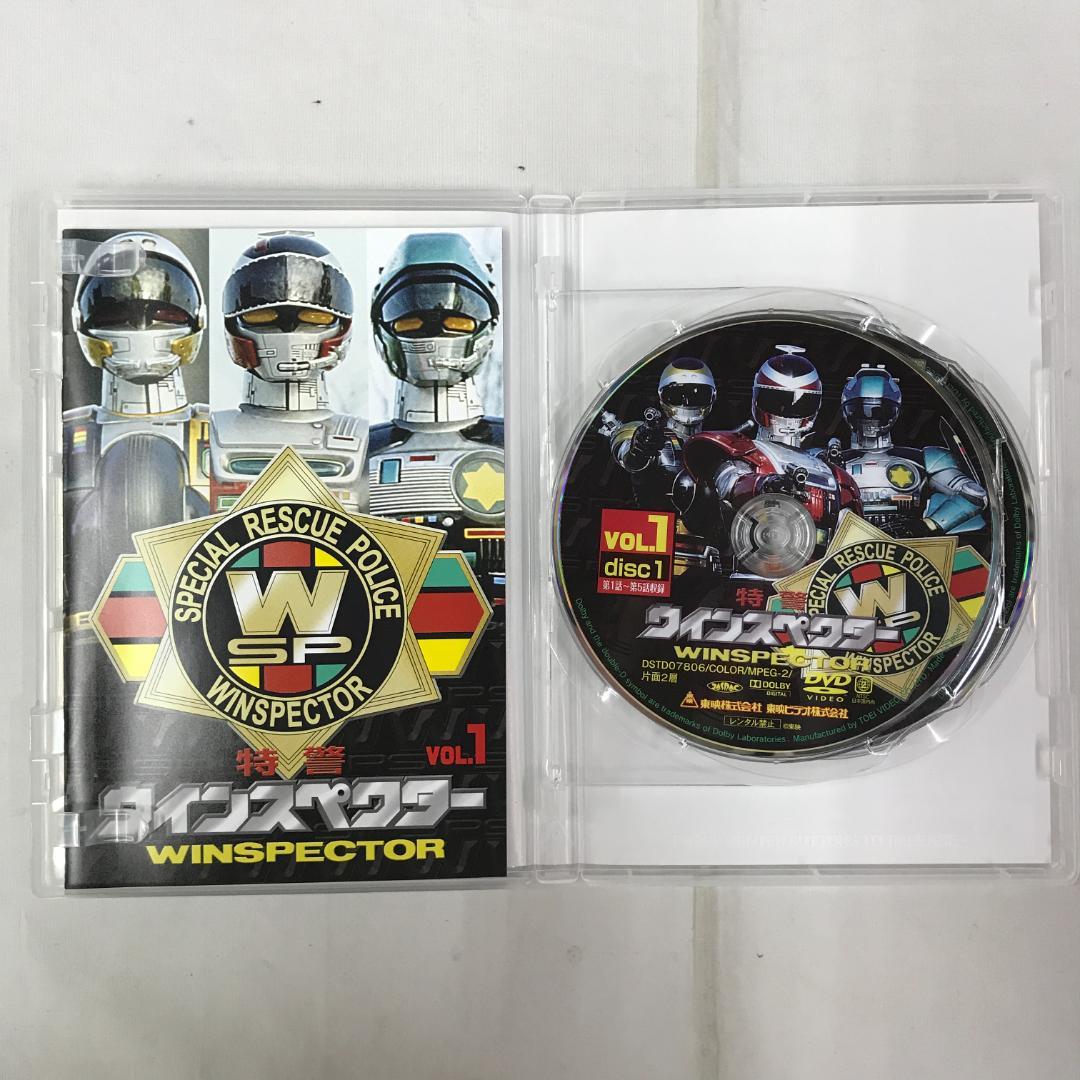 現状品 東映 特撮DVD 特警ウインスペクター 全5巻セット セル版