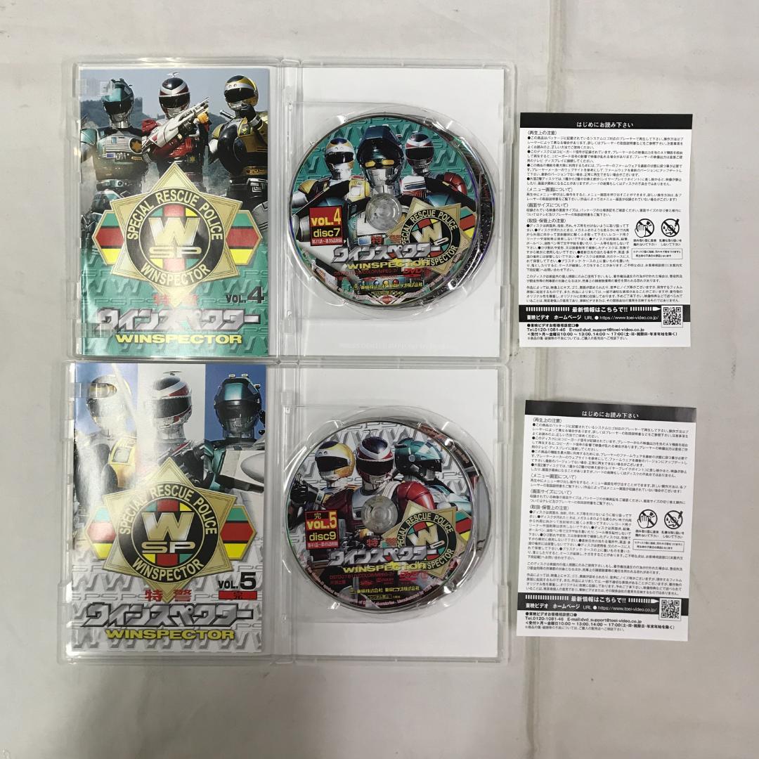 現状品 東映 特撮DVD 特警ウインスペクター 全5巻セット セル版