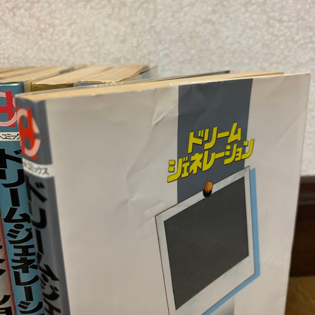 ドリーム ジェネレーション