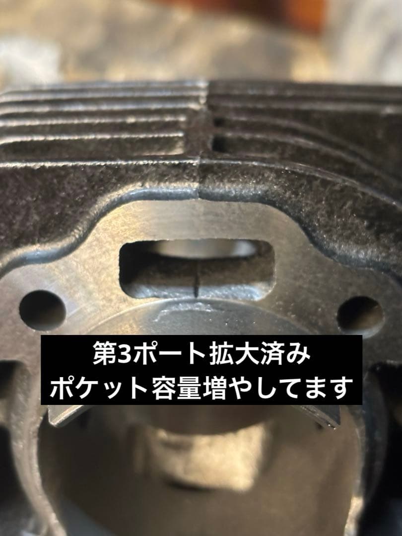 スーパーディオAF27・AF28 クランクベアリング交換済み81cc太軸エンジン