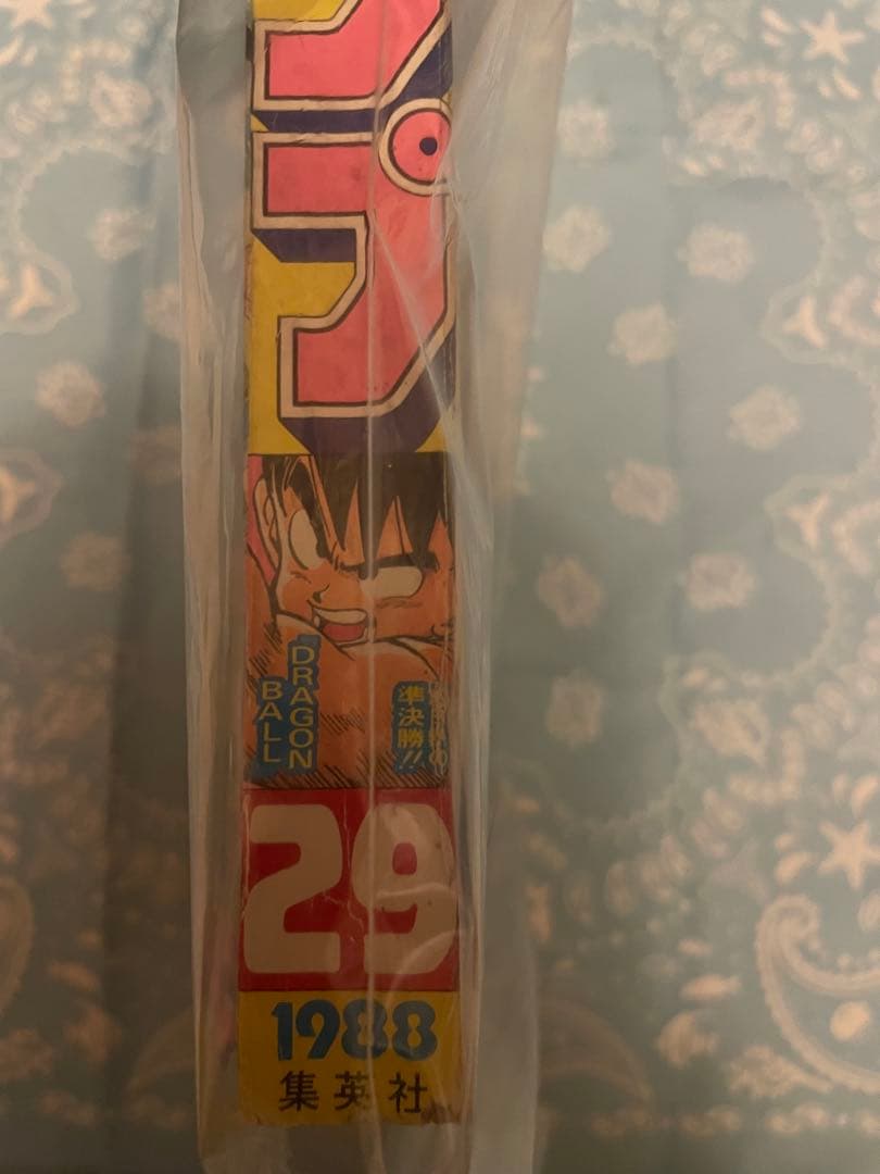 少年ジャンプ　ドラゴンボール1988年 29号　悟空　天津飯