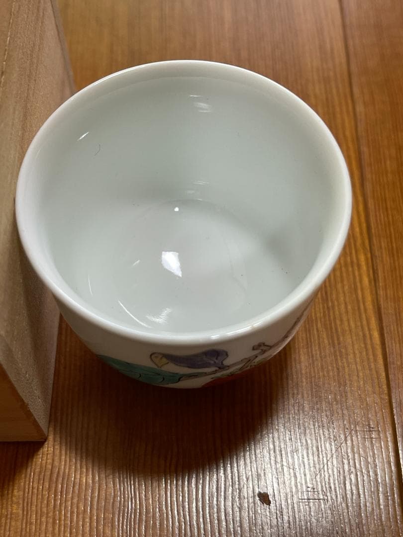 十四代 酒井田 柿右衛門 の 『ぐい呑み』
