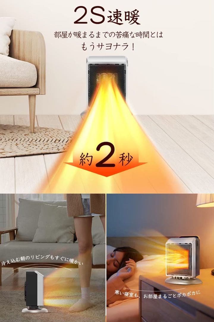 セラミックヒーター 電気ファンヒーター 小型 ヒーター パワフル 900W