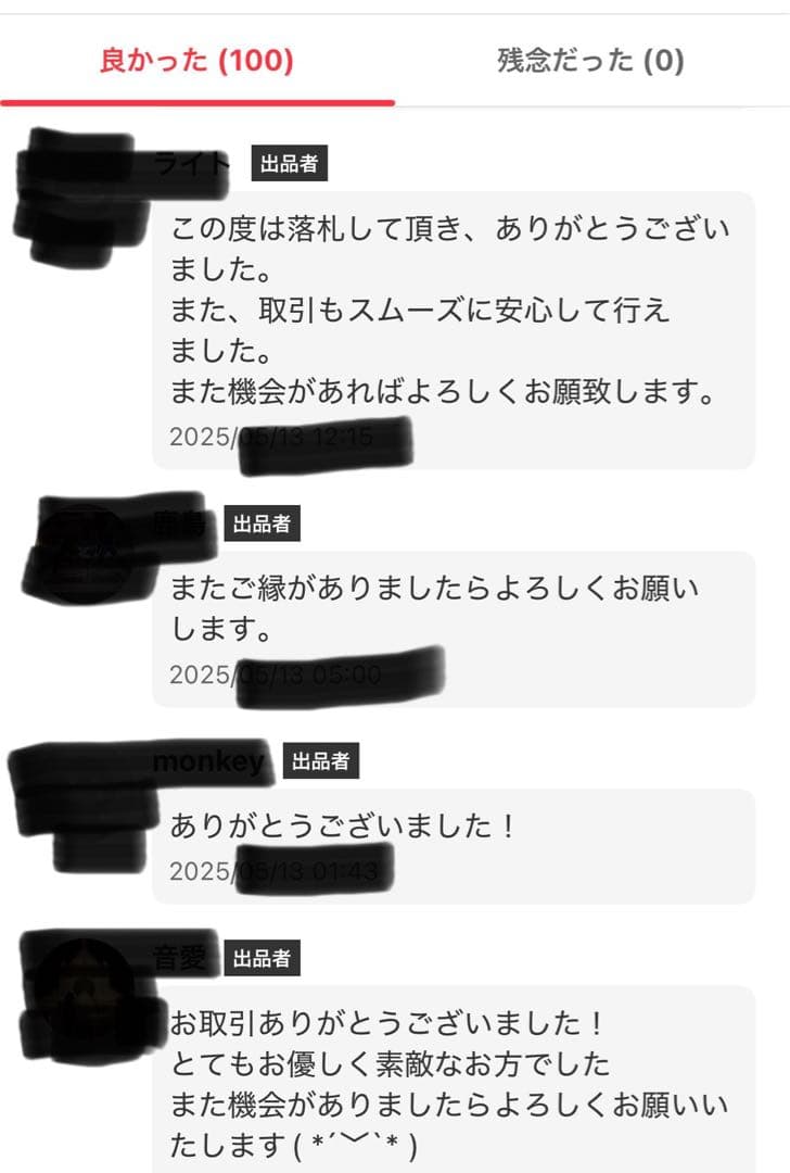 【極美品】2024年式Nintendo Switch Lite + ソフト