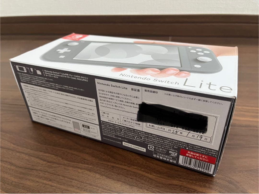 【極美品】2024年式Nintendo Switch Lite + ソフト