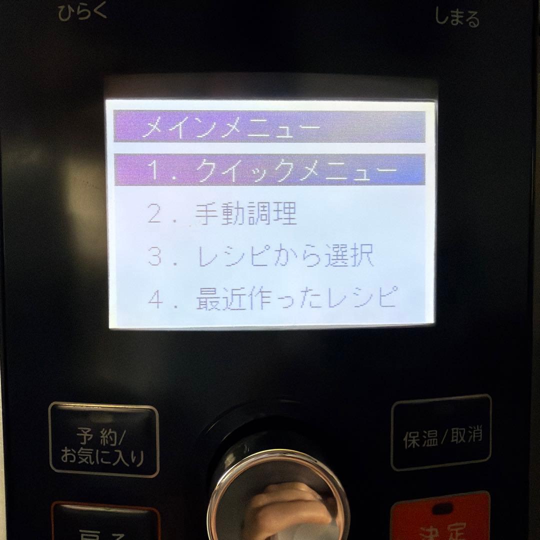 ^_^やくさん^_^　CookingPro V2(3.2)電気圧力鍋