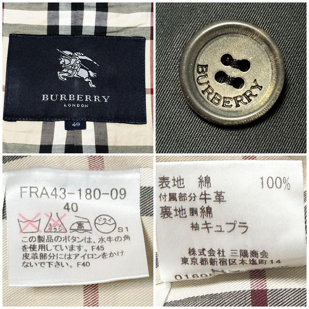 貴重希少 バーバリー ロンドン トレンチコート BURBERRY ブラック