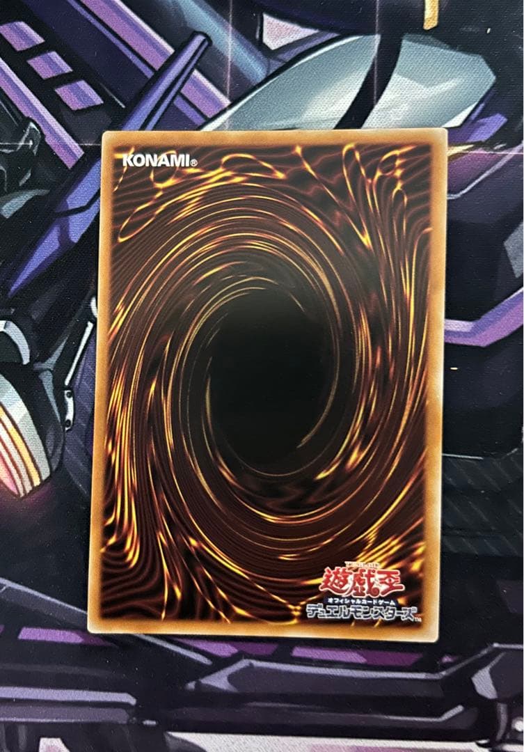 遊戯王　天叢雲之巳剣　プリズマ