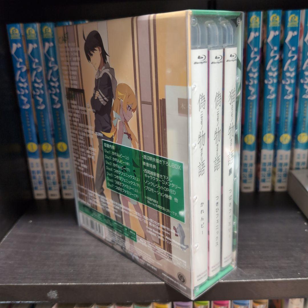 偽物語&猫物語(黒) Blu-ray Disc Box〈完全生産限定版・7枚組〉