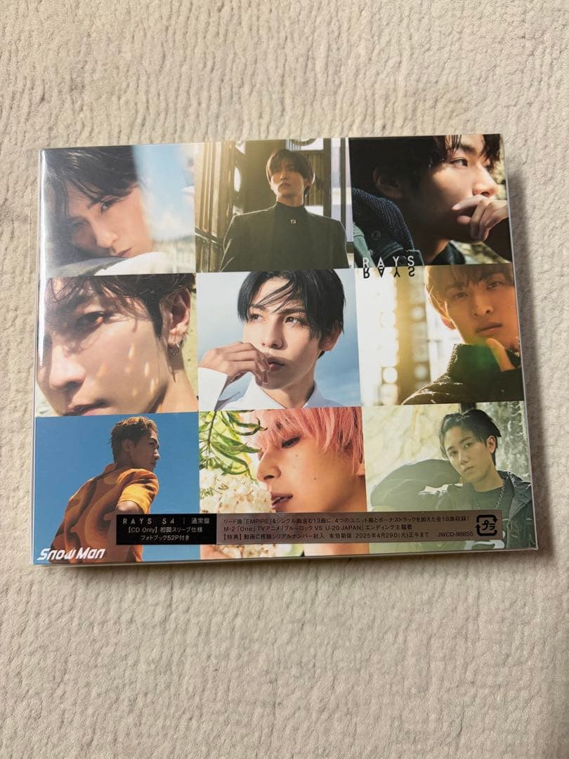  Man アルバム 通常盤 まとめ売り
