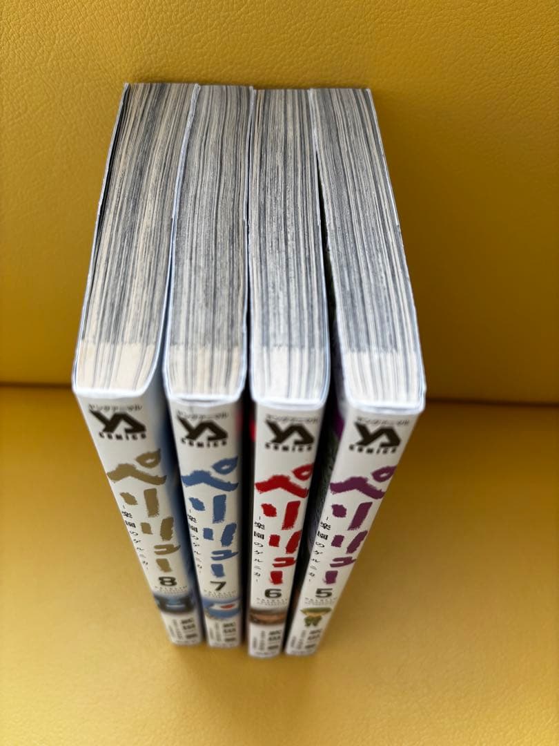 ペリリュー　楽園のゲルニカ　1〜11巻　本編完結編