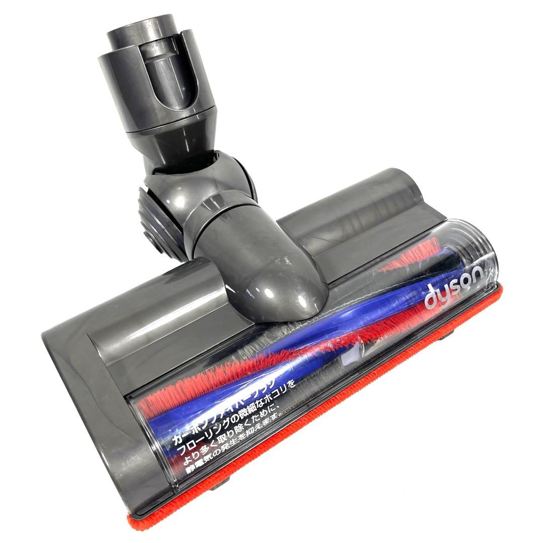 【分解洗浄】 Dyson [25200] DC48 DC63 ヘッド　h72