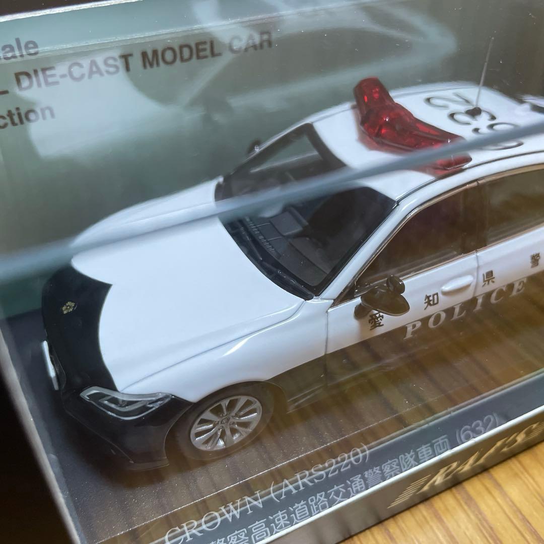 RAI'S トヨタクラウン(ARS220)愛知県警察パトロールカーミニカー