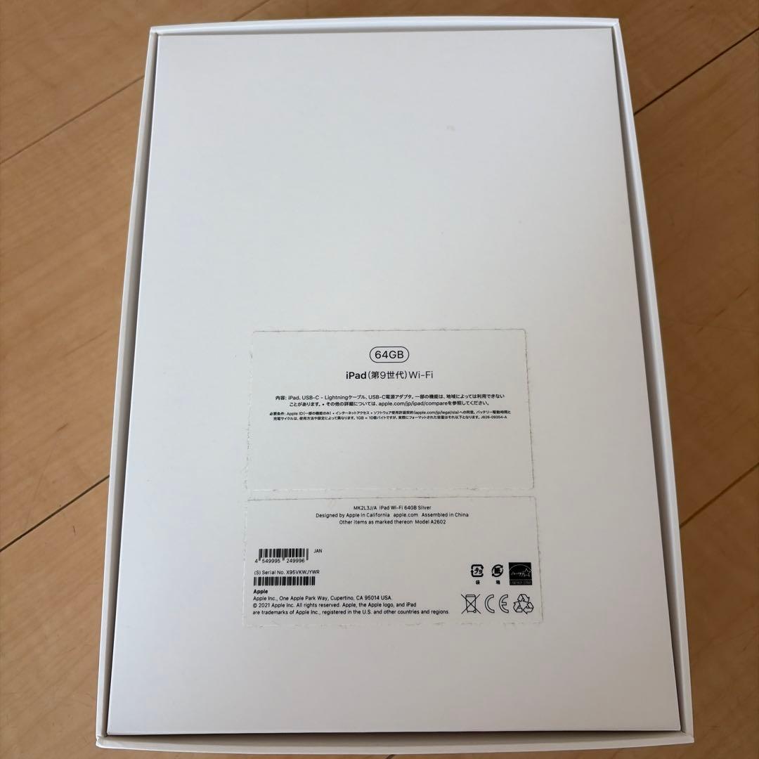 Apple iPad 第9世代 64GBスペースグレー