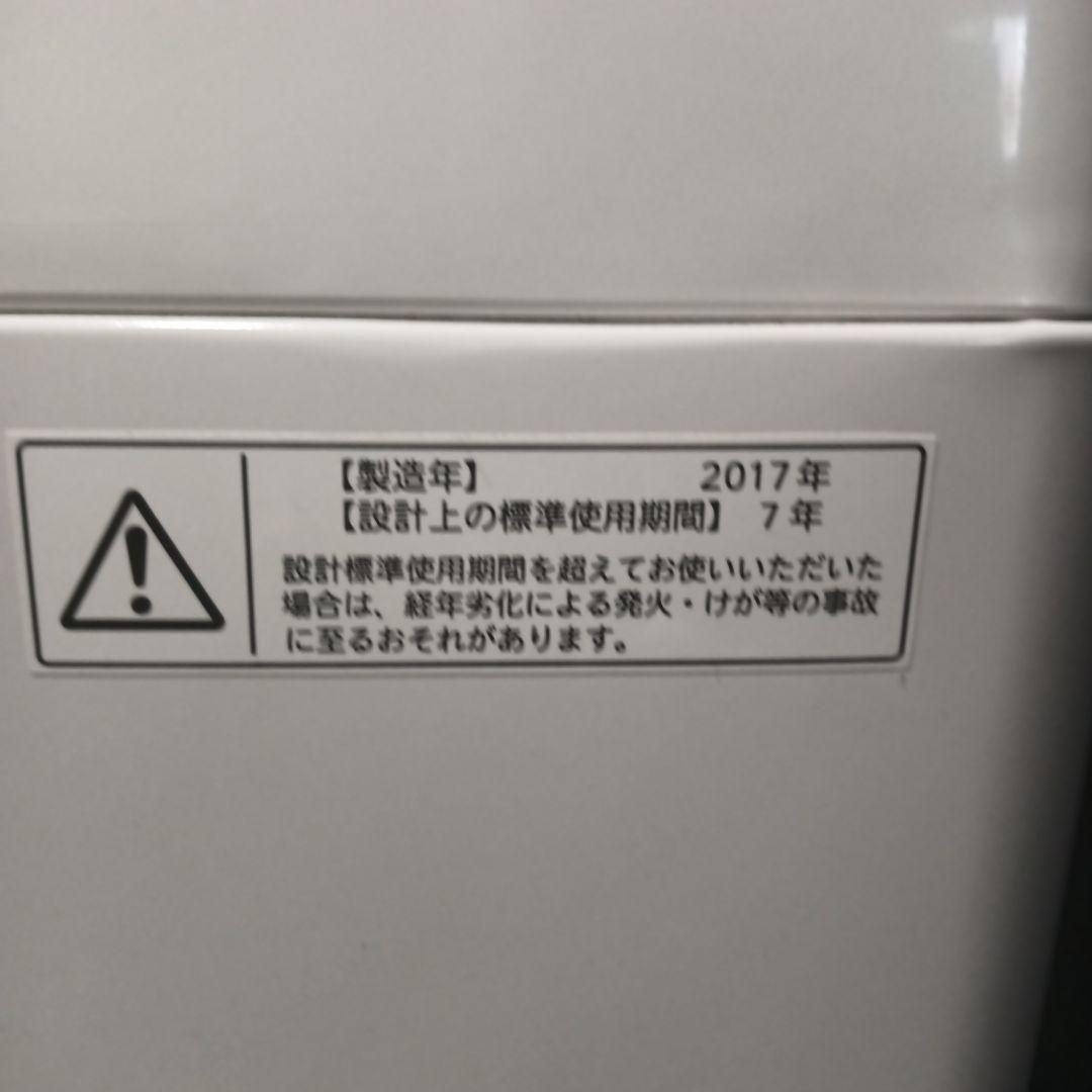 TOSHIBA スタートクリスタルドラム 5kg