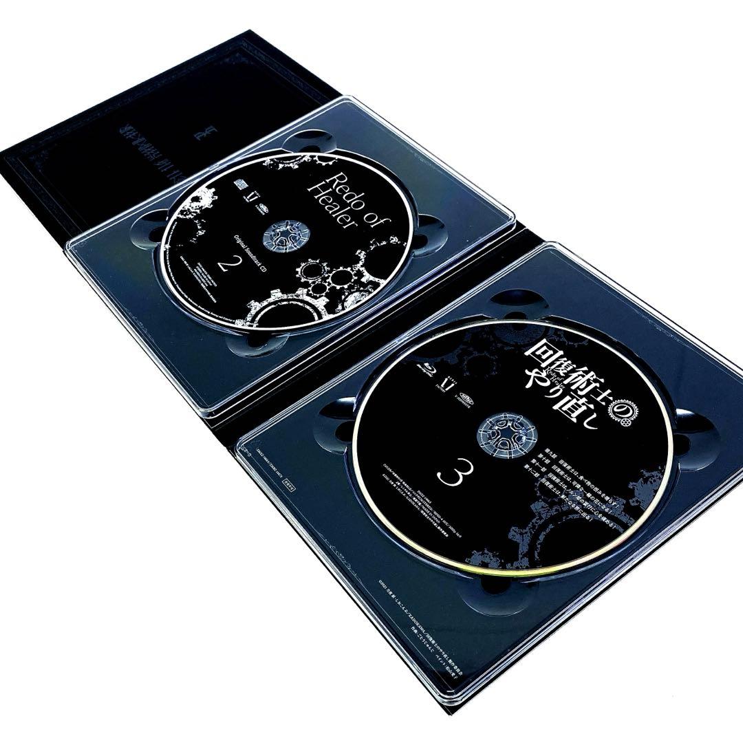回復術士のやり直し 完全数量限定版 Blu-ray 全巻セット 特典付き