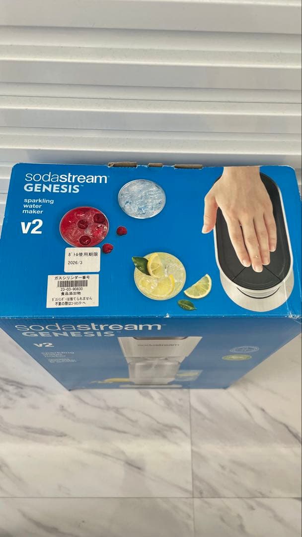 キッチン家電 SodaStream GENESIS v2