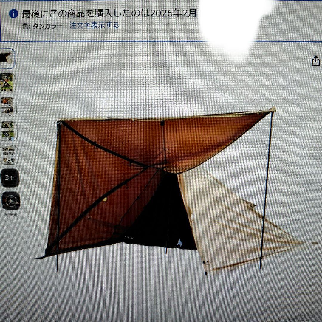 WAQ アルファTC ワンポールテント　グランドシートセット